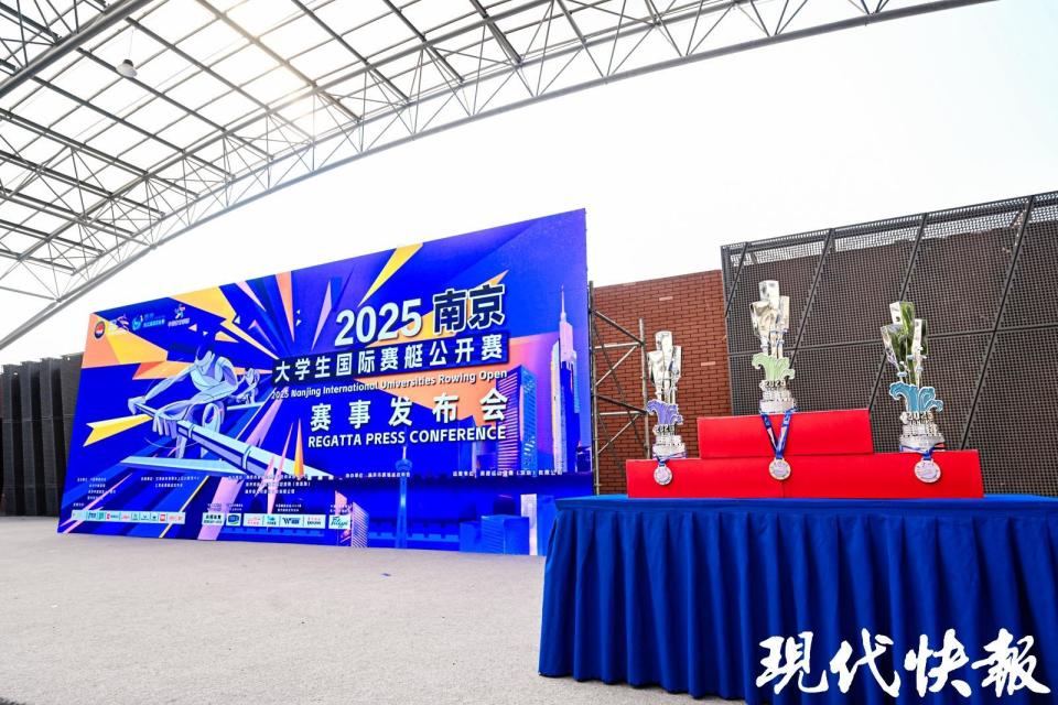 东南大学等