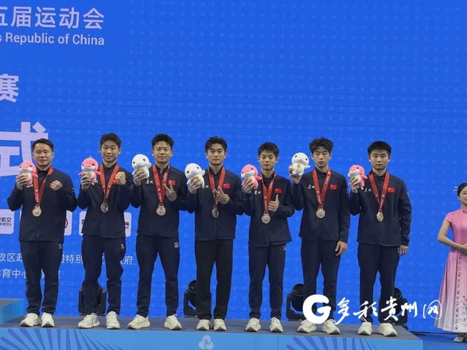 这也是贵州