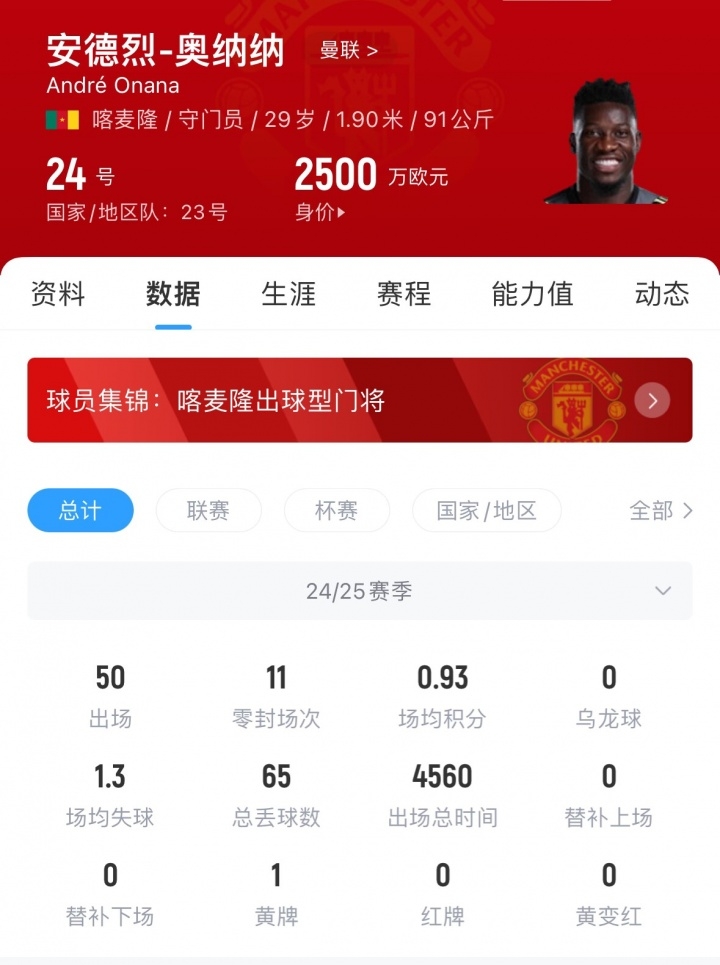 头协议, tenan, 罗马诺消息 头协议, tenan, 罗马诺消息