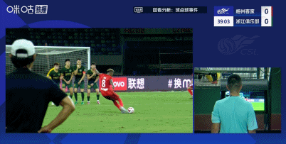 伟辉头部有, ue, 上咪咕看中 伟辉头部有, ue, 上咪咕看中