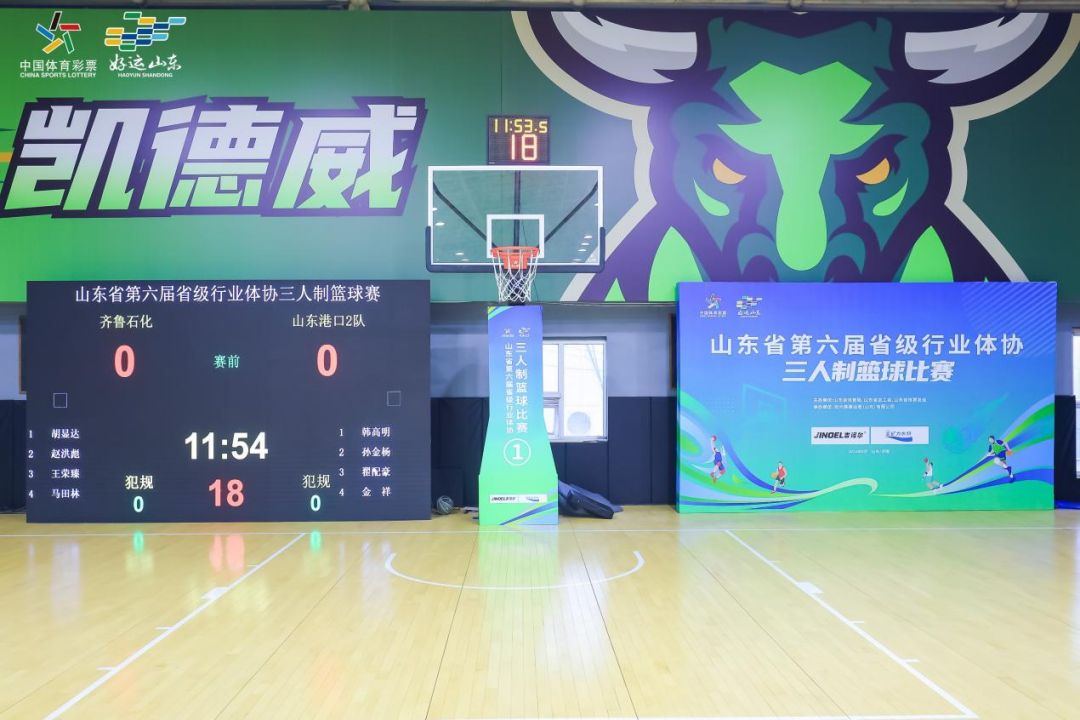 yid, 让比赛充满, 虽然球员们 yid, 让比赛充满, 虽然球员们