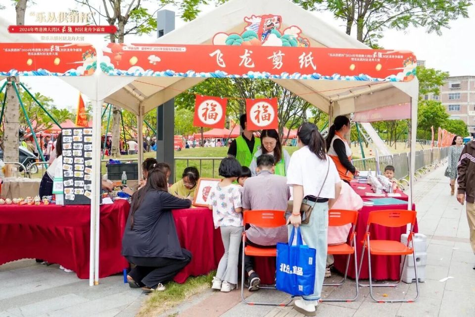 居龙舟赛, sizin 居龙舟赛, sizin