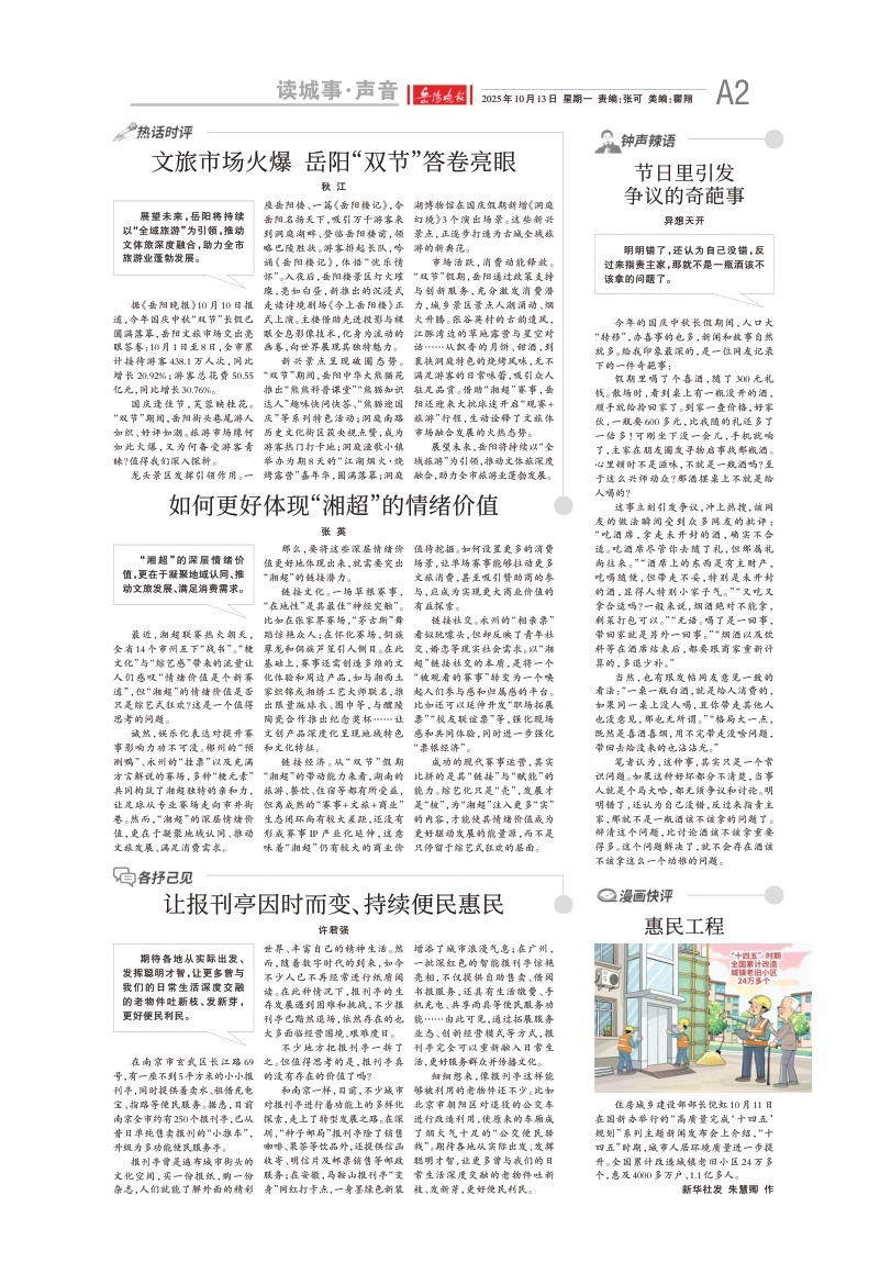 com, om, 黄金眼 com, om, 黄金眼