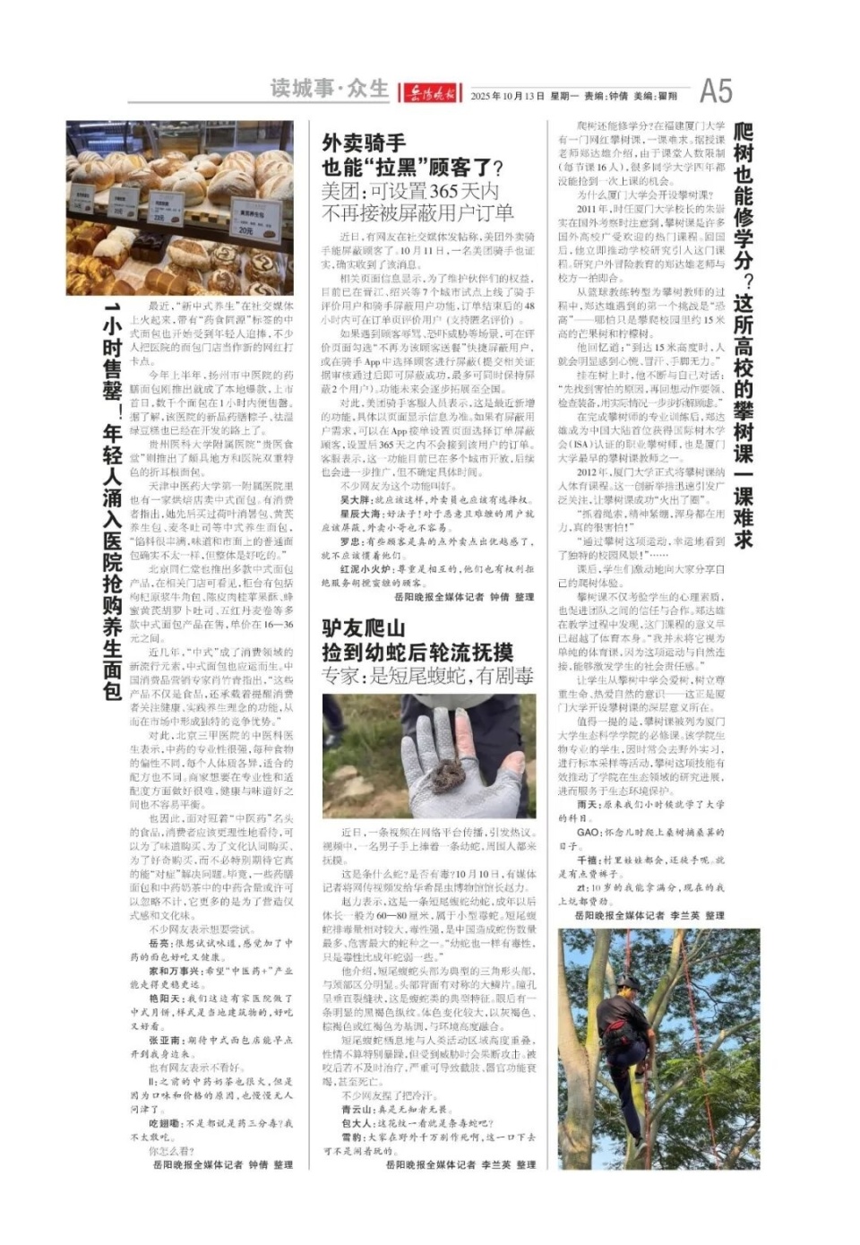 bt, 名选手参加, src bt, 名选手参加, src