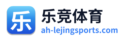乐竞体育 Logo